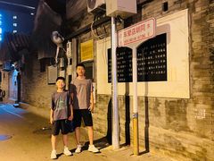-全季酒店(北京南锣鼓巷安定门地铁站店)