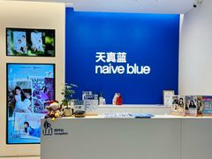 -天真蓝照相馆(五角场百联又一城店)