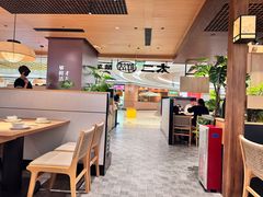 -新太二·鲜料川菜(万泰汇店)