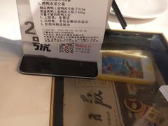 -京味斋·北京烤鸭(华威桥北工大店)