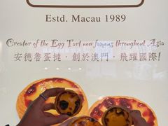 -安德鲁饼店(总店)