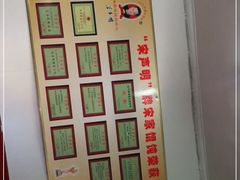 -宋家馄饨馆(八一公园店)