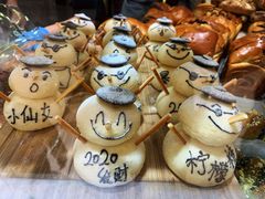 -PAPER STONE BAKERY(天环店)