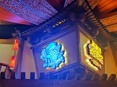 -E+有冰工厂·昆仑寒宫2(五角场店)