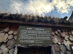 -田德能咖啡博物馆