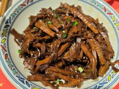 肉汁笋干-孔乙己酒家(虹桥路店)