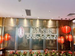 -侨美食家·粤菜(体育西路店)