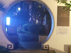-苏州吴宫泛太平洋酒店