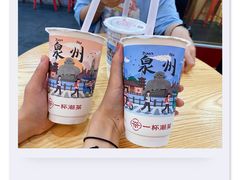 醇滑莓莓-一杯潮茶(西街店)