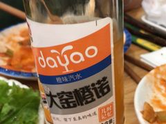 -兰州老马家美食(凤凰岭店)