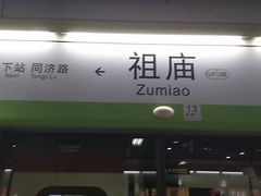 -大良毋米粥 · 粥底火锅(岭南天地店)