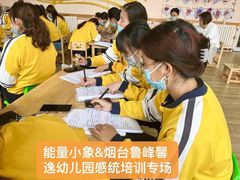 -能量小象·感统·专注力·语言(崂山校区)