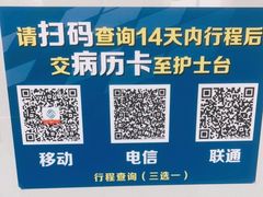 -同济大学附属口腔医院