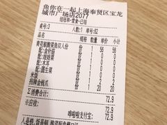 -鱼你在一起(奉贤宝龙城广场店)