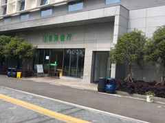 -台州恩泽医疗中心（集团)恩泽医院