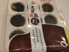 -皇冠幸福里动物奶油生日蛋糕(中山大道二中店)
