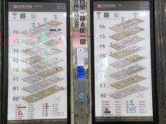 -百荣世贸商城