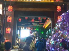 -歹街(金成店)