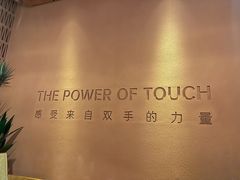 -LANN I 蘭·泰式古法按摩(高岛屋百货店)