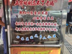-正宗忘不了老鹅(梅岭店)