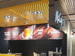 -麦当劳(北苑秋实路店)