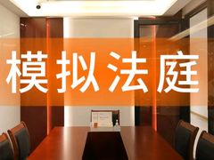 -家理律师事务所(上海店)