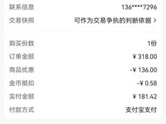 -星伦多自助料理(爱琴海店)