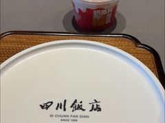 -四川饭店(长白店)