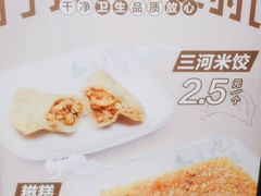 -老乡鸡(青阳北路店)