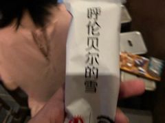 -很久以前羊肉串(打浦路店)