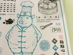 -点点心点心专门店(旺角店)