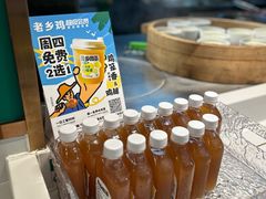-老乡鸡(融科天地店)