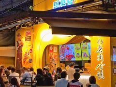 门面-思慕昔(士林店)