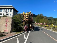 -吉林市朱雀山国家森林公园
