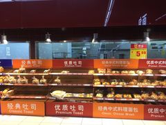 -家乐福(四元桥购物中心店)