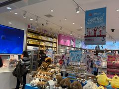 -名创优品(陕西西安大唐西市购物中心店)