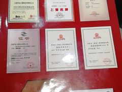-丰收日(五角场店)