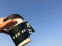 -2326 Coffee Roaster咖啡豆可选店(林肯公园店)