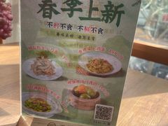 -淮扬厨子(健康路店)
