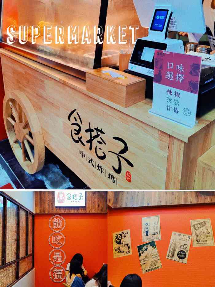 食搭子中式炸鸡(观前街店)-"姐妹安利我的大鸡腿店 门面小小的 只.