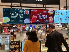 门面-芳叔(东方宝泰店)