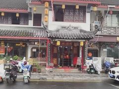 -同得兴 Since·1995 传统苏式面馆(嘉馀坊店)