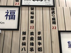 -鲜芋仙(中华广场店)