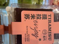 -名代·蛋糕(区委店)