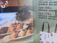 -鼎泰丰(渔阳店)