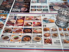 -敏华冰厅(平安金融中心店)