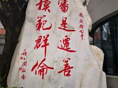 -成都七中(林荫校区)