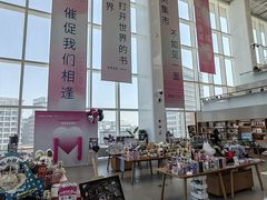-朵云书院(滴水湖店)