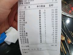 -瑞杰烧烤店·24小时营业(山东路店)