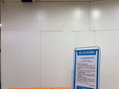 -广州仁爱天河医院体检中心